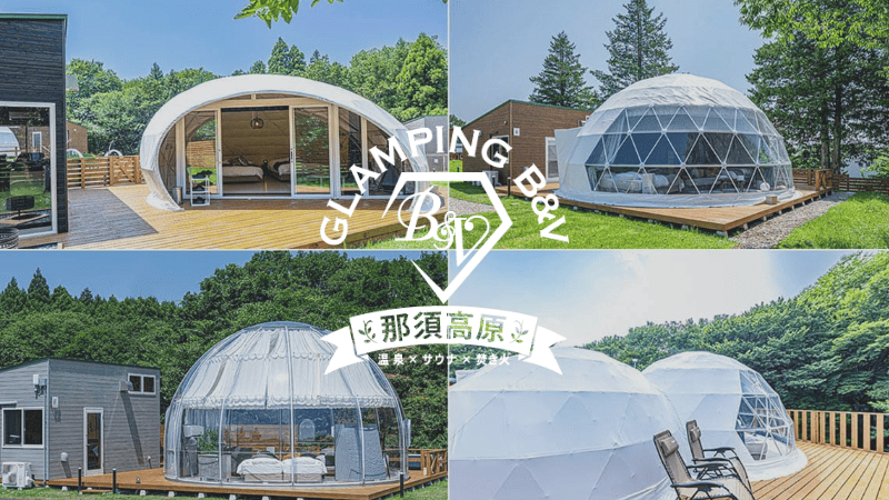 About Our Glamping Facilities